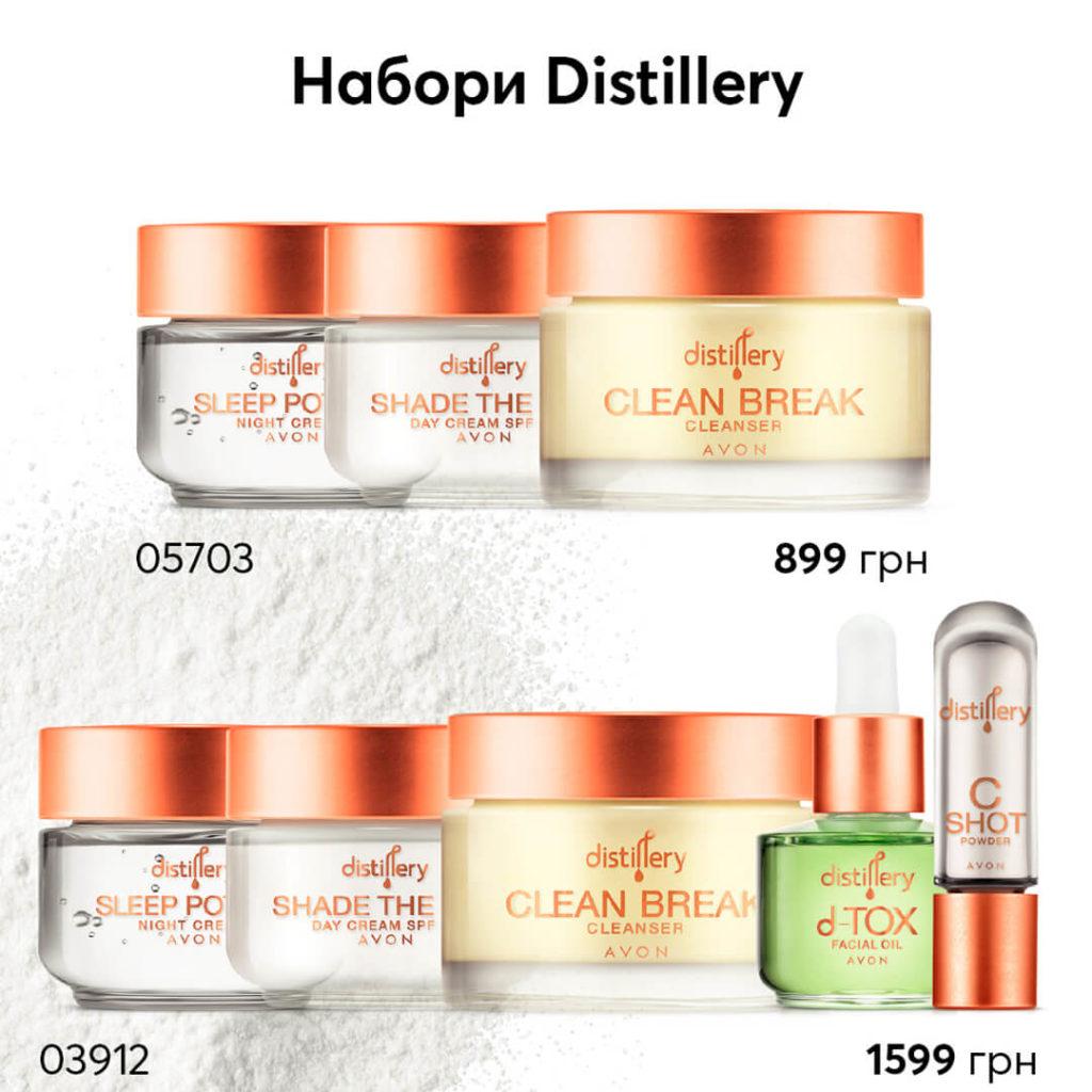 Лінійка Distillery
